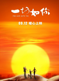 强烈的挑衅